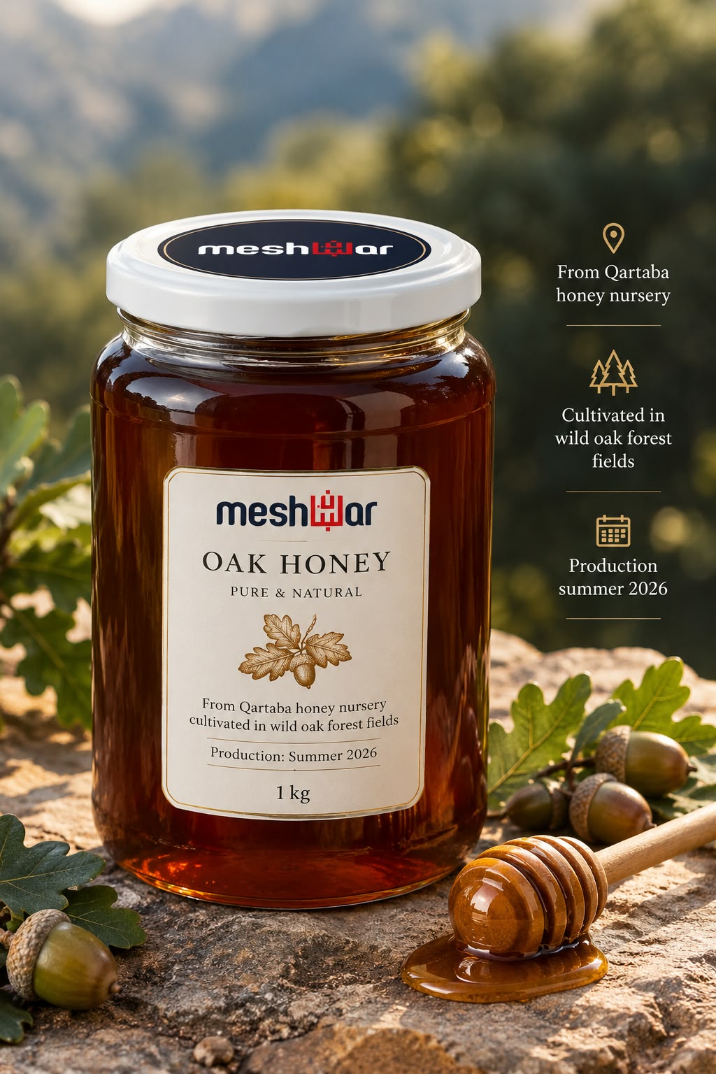 meshwar lebnen honey
